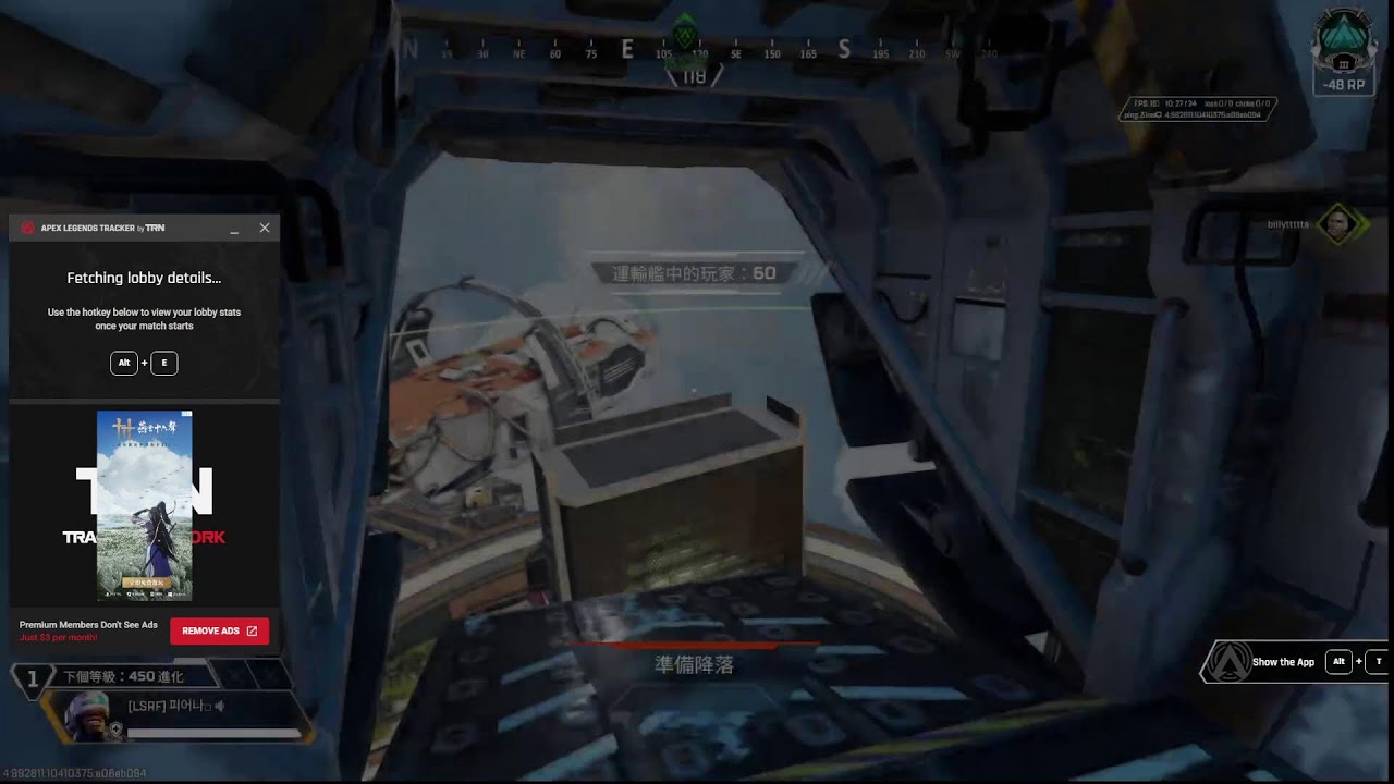 Apex Legend