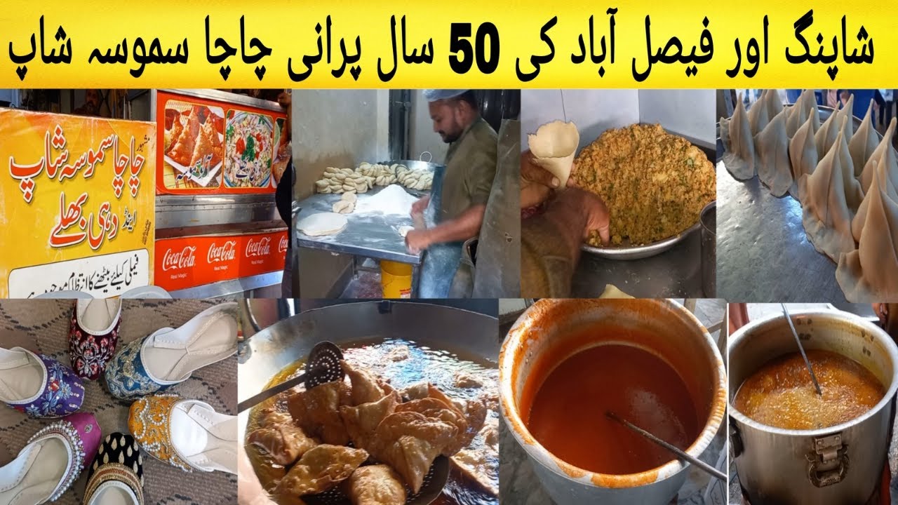 My daily life vlog || Shopping || Faisalabad k famous  Chacha Samosa || Life with Tahira