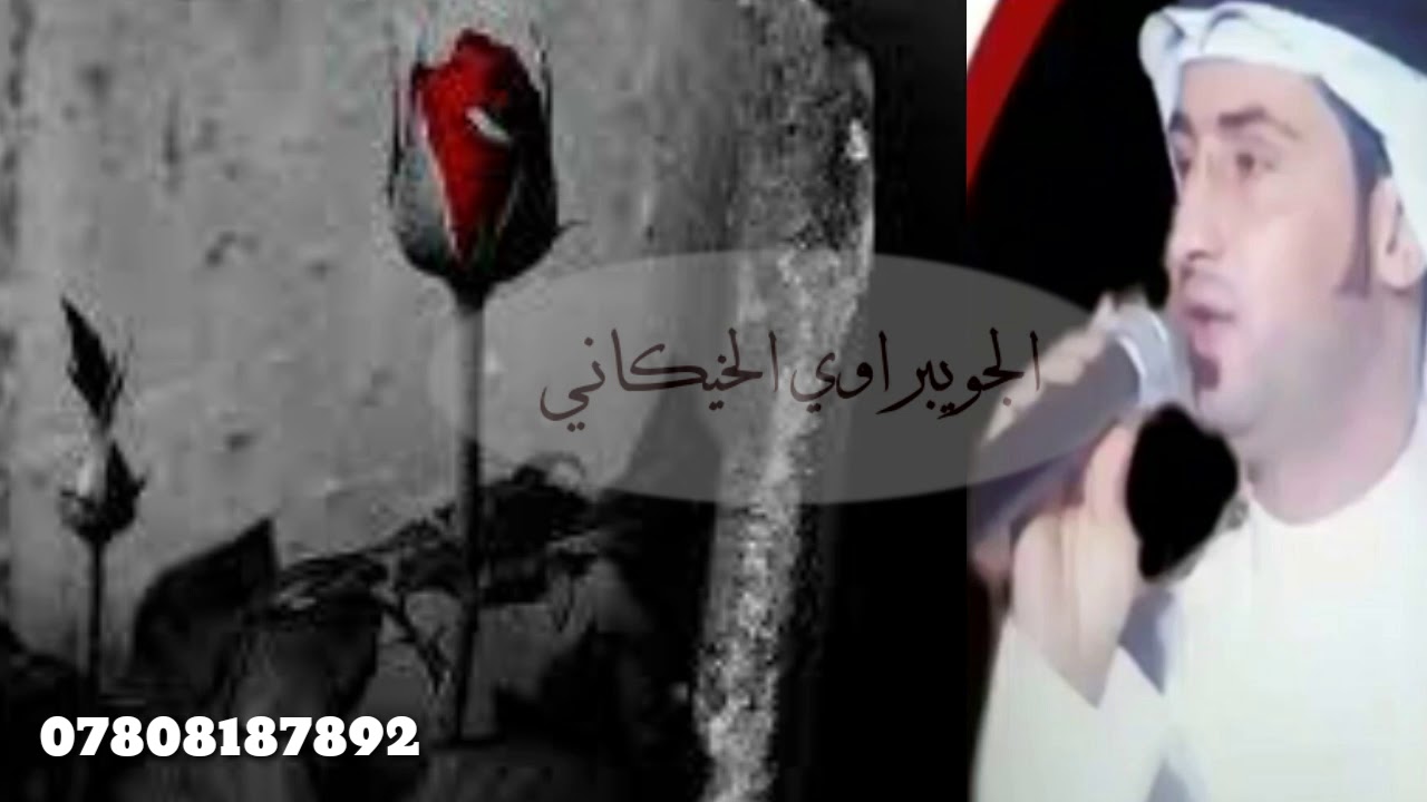 علي الامير العراقي طريقه سعدي الحلي موال حزين وغنية لا يولدي