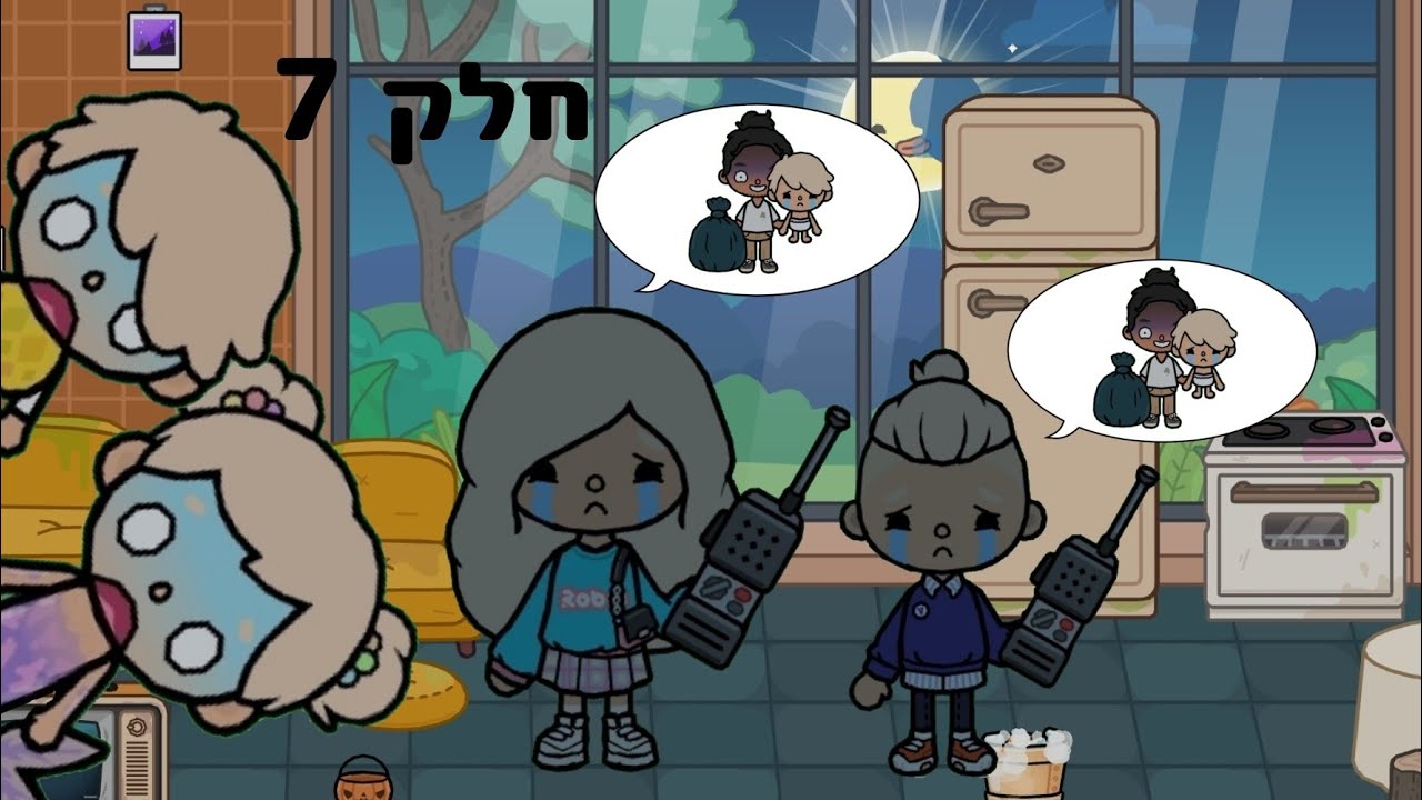 ג'ק נעלם חלק 7 !!!! אנחנו טסים לזימבבואה🤣🤣🤗