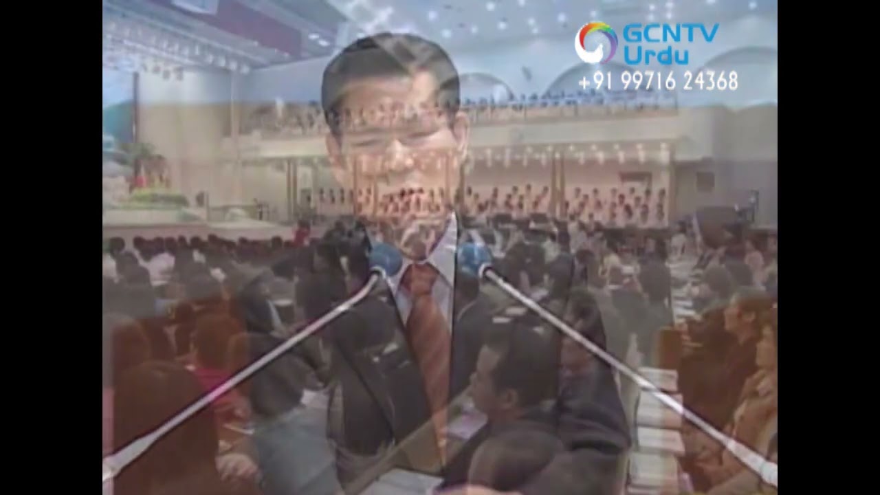 CHANGING HEART- 2- Pastor  Rev. Dr. Jaerock lee Urdu Christian Sermons- دل بدل جانا2
