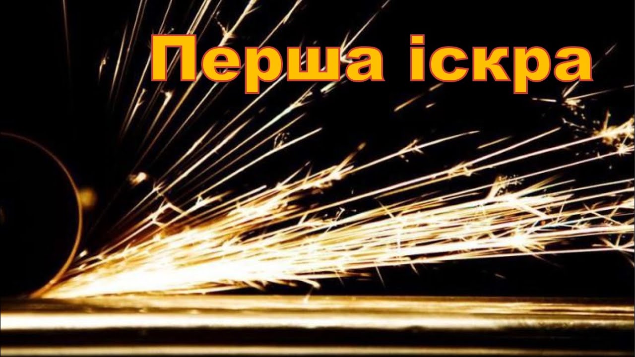 Перша іскра! Маленький плоскошліф JUNG G40