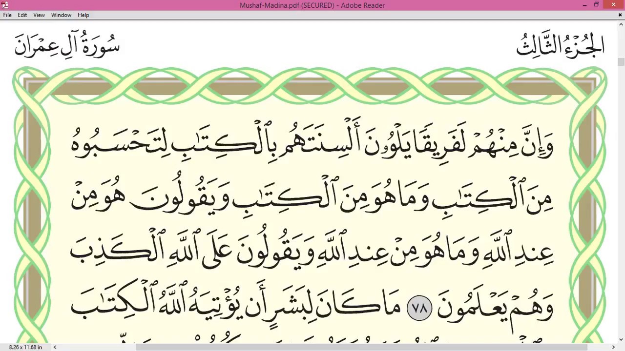 Practice reciting with correct tajweed - Page 60 (Surah Ali 'Imran)