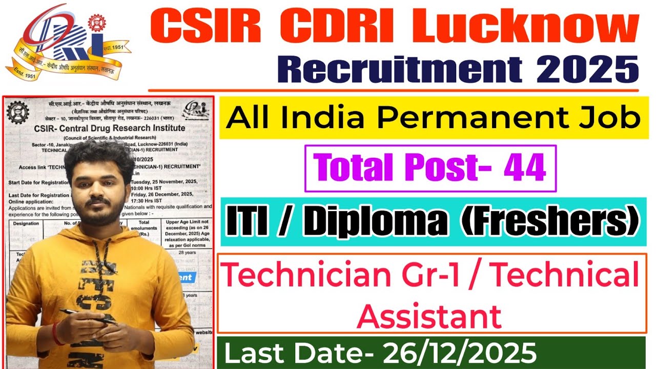 CSIR CDRI Recruitment 2025 | CSIR CDRI Lucknow Vacancy 2025 | ITI Diploma Permanent Job 2025 #csir