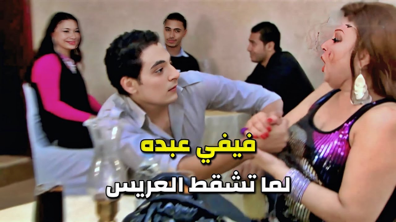 فقدت أعصابها وعايزة حاجة تهديها ، أول ماخرجت من الحالة أمها تجوزت شغيلها !