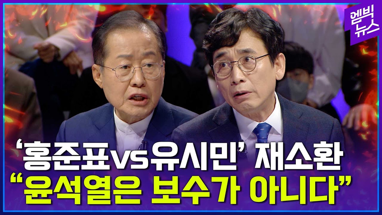1년 전 “탄핵사유 찾기 어렵다”던 홍준표 시장, 지금은??