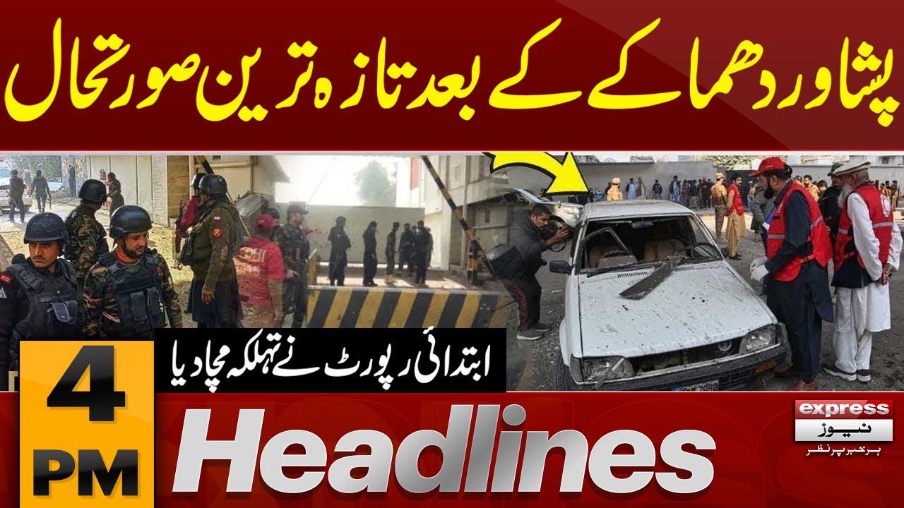 Security High Alert in Peshawar After Attack | CM KP Sohail Afridi | 4 PM News Headlines