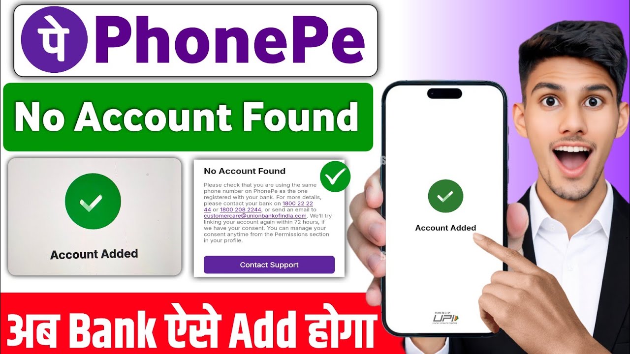PhonePe No Account Found Problem 2026 ! PhonePe Bank Account Add Nahi Ho Raha Hai