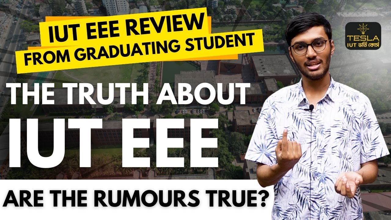 আইইউটি ইইই সম্পর্কে যত ভুল ধারণা | IUT EEE Department & Subject Review | Facts and Guidelines
