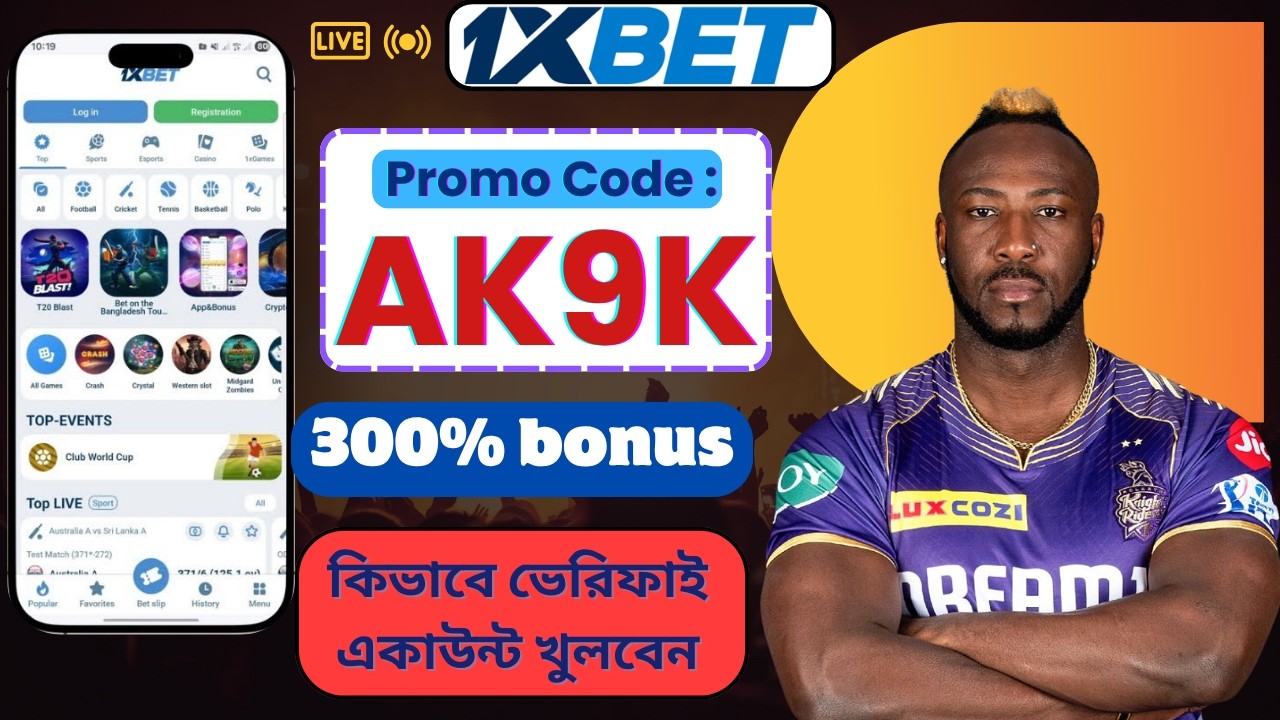 1xbet Promo Code 2026 Get 300% Bonus Instantly! | The Best 1xbet promo code (Review 2026