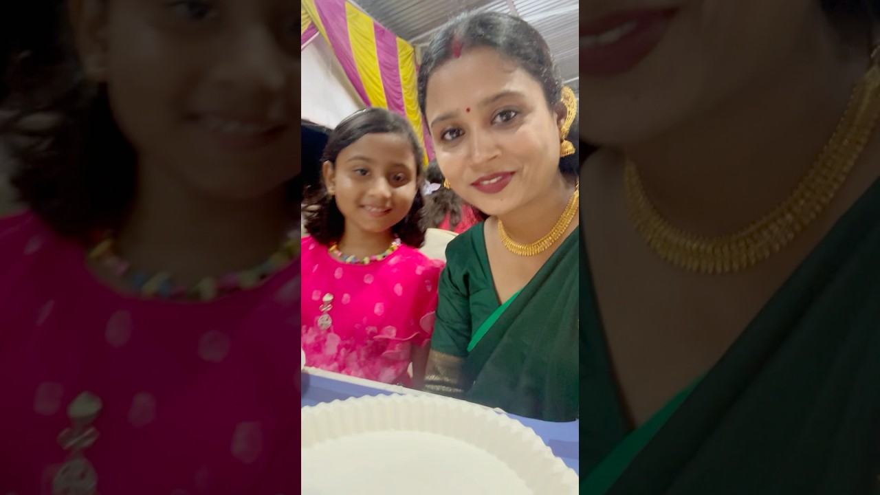 অনুষ্ঠান বাড়ির খাওয়া দাওয়া #viral #shorts #shortvideo #trending #shorts #shortvideo #food #vlog