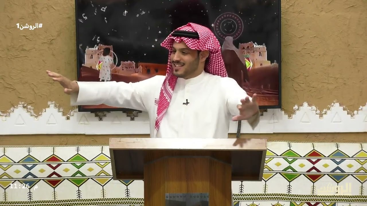 الطاقية | عبدالرحمن الكليب #الروشن1