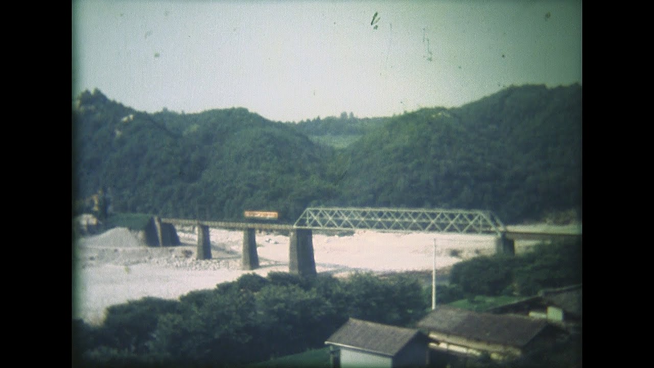 ローカル線「北恵那鉄道」廃線記録8mm映画(1978年制作・2012年復刻・2024年改訂)