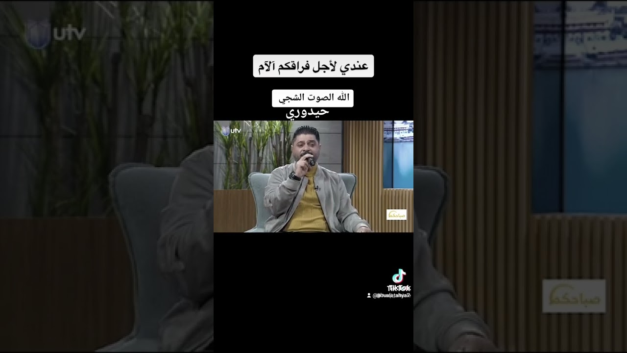 ٢٦ يناير ٢٠٢٢