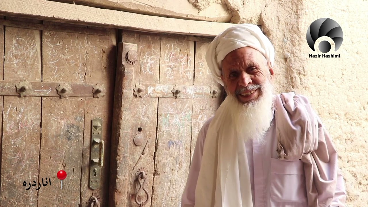 ولسوالی اناردره زیبا! #نذیر_هاشمی