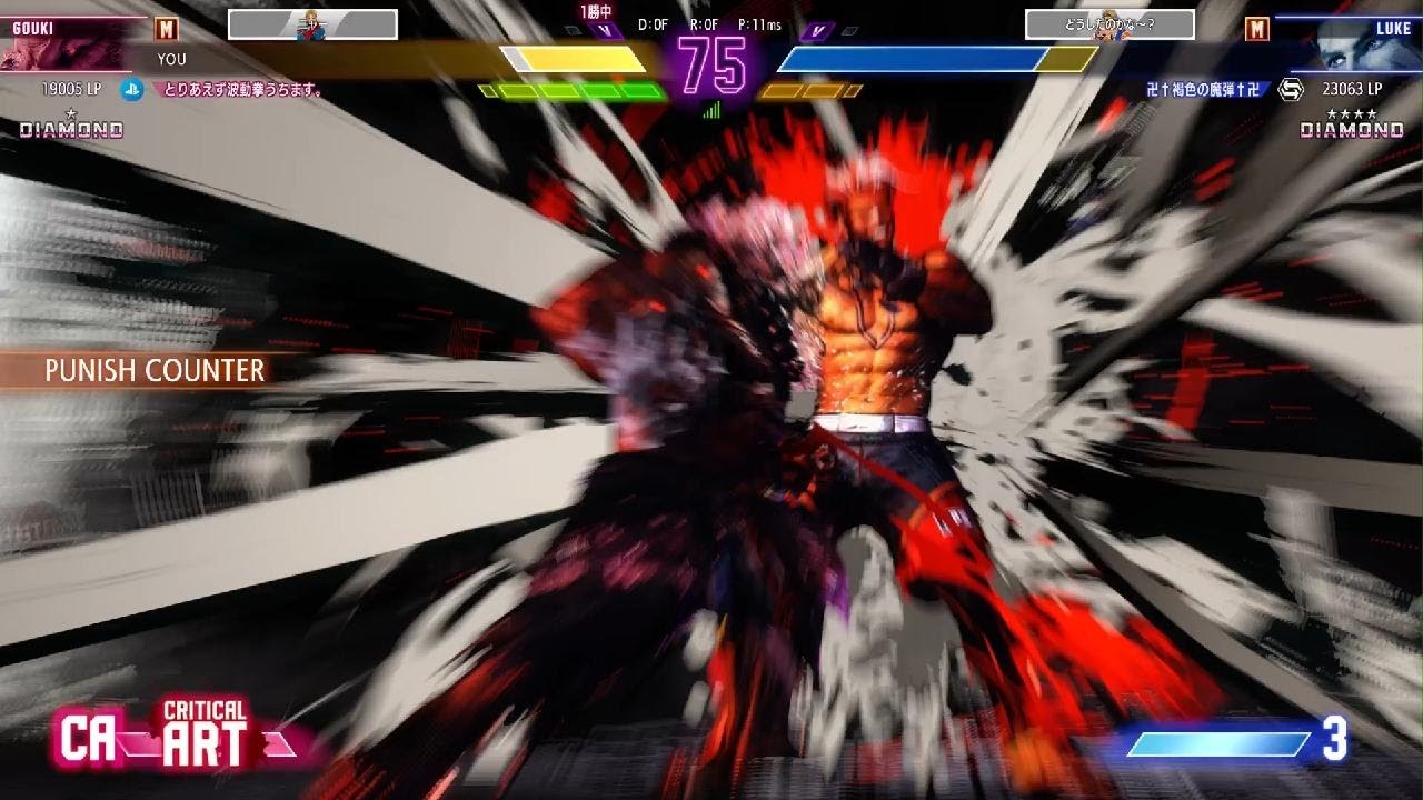 スト6 モダン豪鬼　瞬獄殺コンボ(簡単)