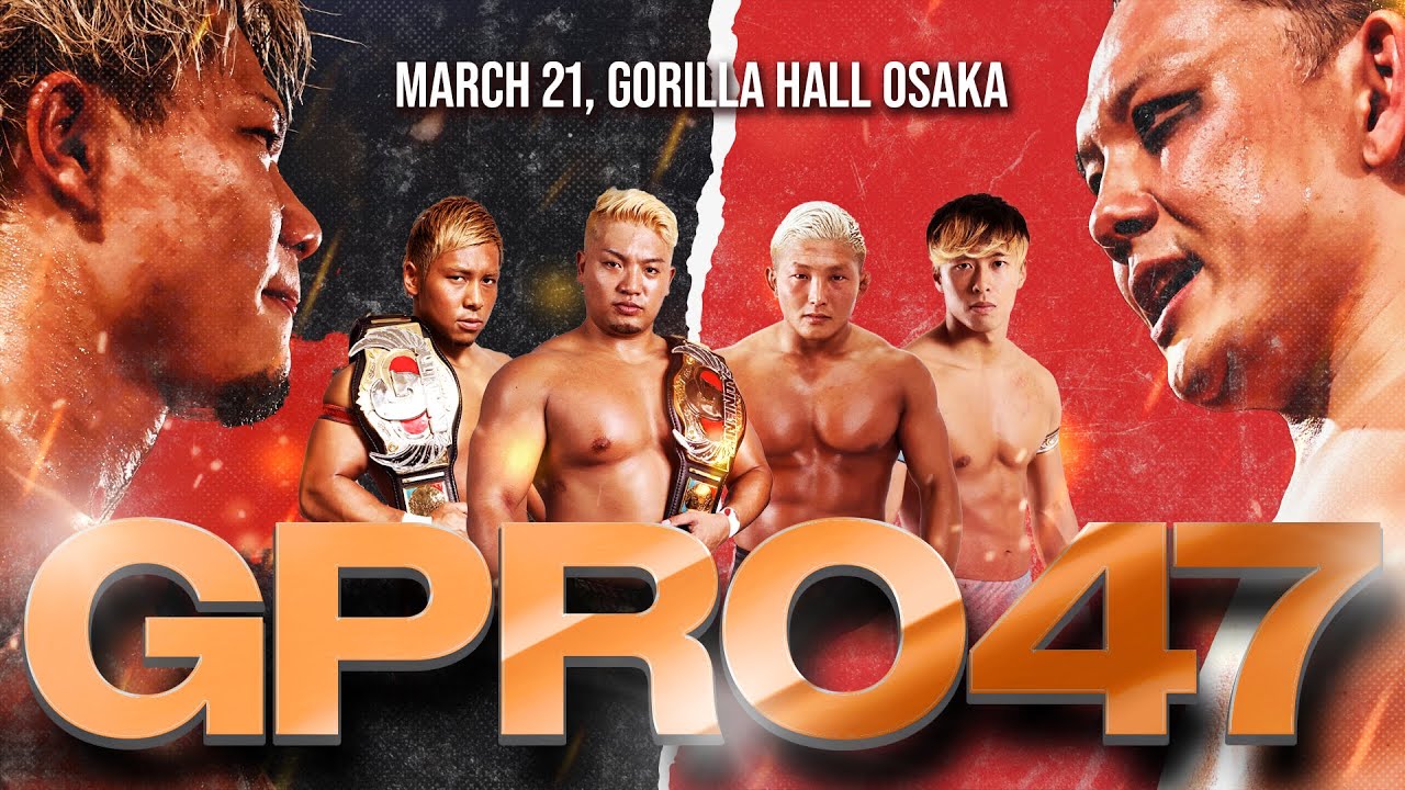 【大会動画】2023年3月21日 大阪・GORILLA HALL OSAKA「G PROWRESTLING Ver.47」