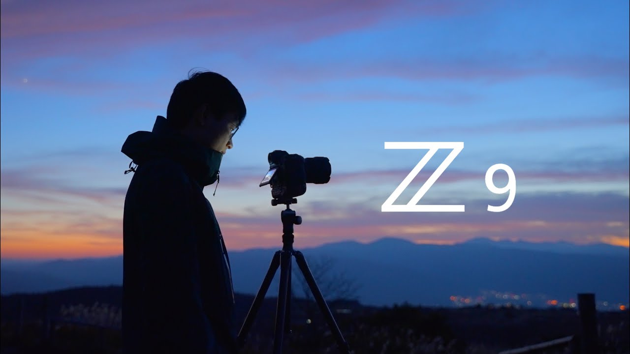 这台相机我等了4年！ Nikon Z9 ｜ Links