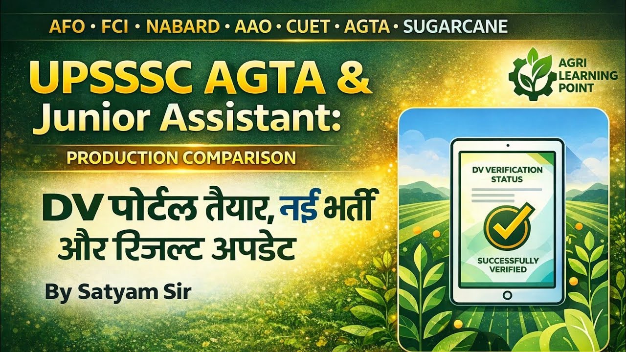 AGTA Latest News | Big Update for VPO & AGTA | Online DV & New Vacancy Update 2026