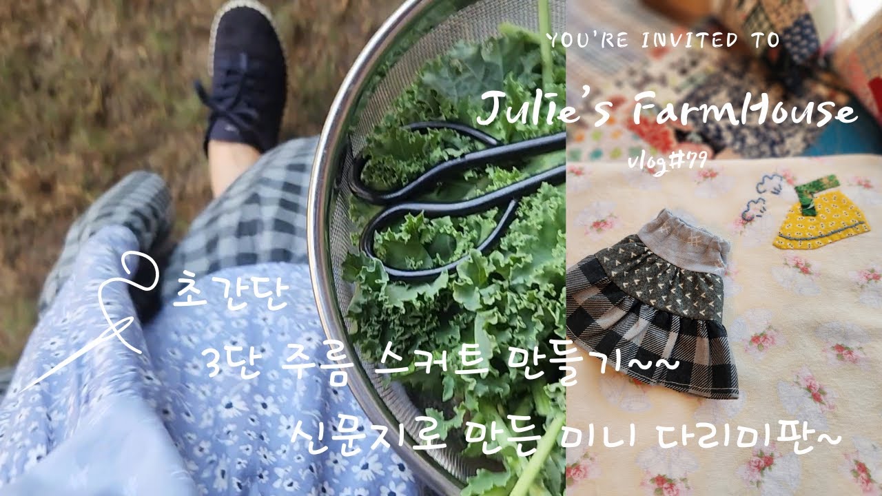 [SUB] 🧵초간단 