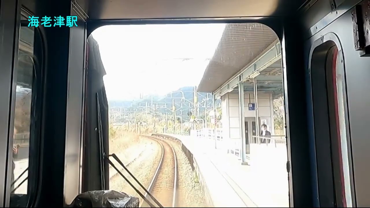 【前面展望】　折尾駅から赤間駅まで