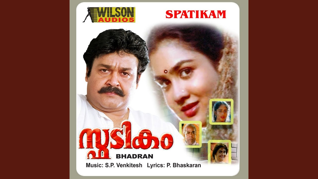 Ezhimala Poongola