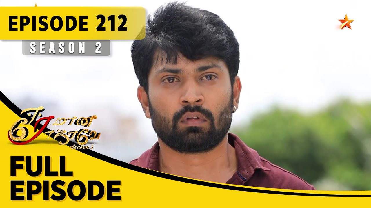 Eeramaana Rojaave Season 2 | ஈரமான ரோஜாவே | Full Episode 212