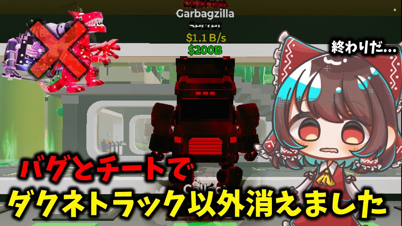 ブレインロッド交換配信！100高評価で配布  #ブレインロッド #フォートナイト #shorts #参加型
