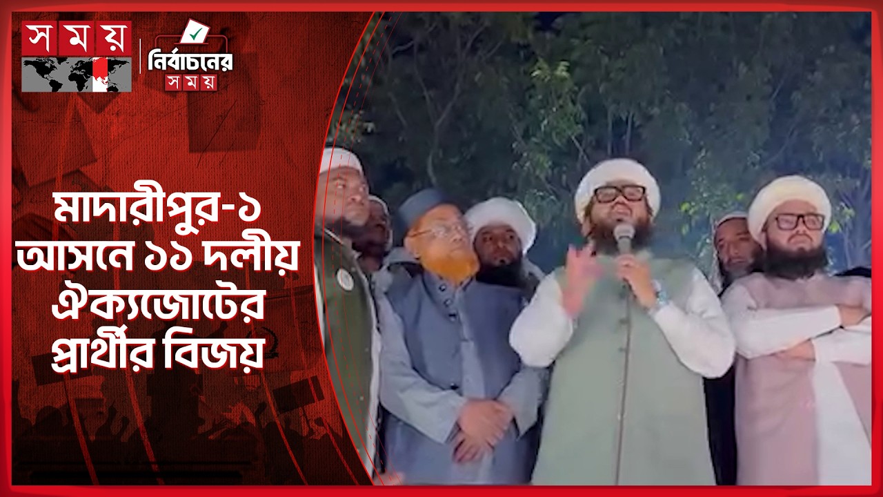 কোথায়ও কোন চাঁদাবাজের ঠাই হবে না: পীরজাদা হানজালা | Pirzada Hanzala | National Election 2026