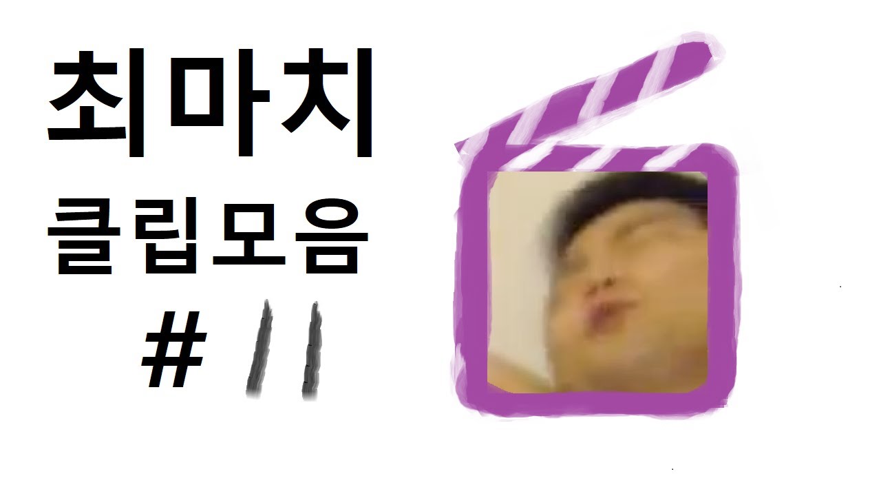 MHW:IB | 그저 웃긴 CMC 클립 모음 #11