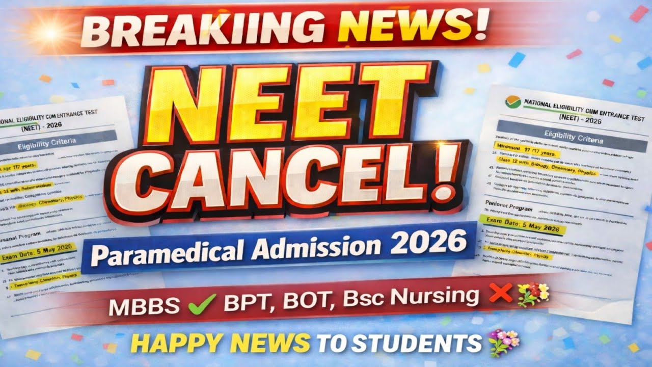 📣NEET Cancel!! For BPT & BOT / happy News 🎊 To Students 📣