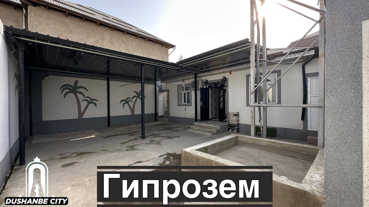Продаётся дом в Душанбе, 2025 Хонаи фуруши дар Душанбе Dushanbe city