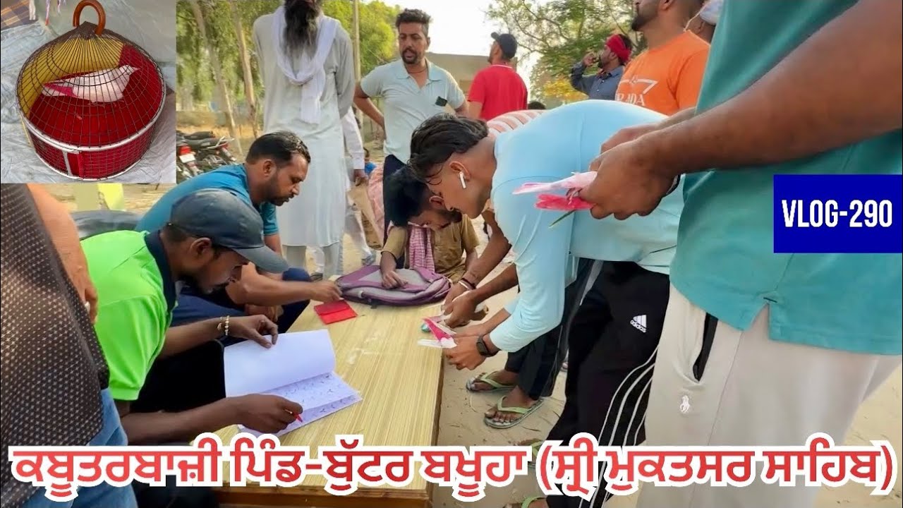 ਲਓ ਜੀ, ਅੱਜ ਆਪਣੀ ਟੂਸੇ-ਡੰਡੇ ਆਲੀ ਕਬੂਤਰੀ🕊️ਬਾਜ਼ੀ ਛੱਡਤੀ, ਪਿੰਡ-ਬੁੱਟਰ ਬਖੂਹਾ|| 44*degrees|| 80+ ਕਬੂਤਰ ਉੱਡੇ…