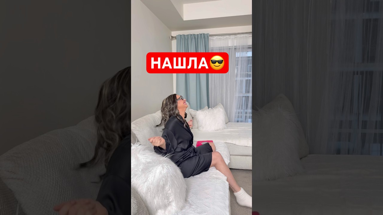 Нашла!!! #viralvideo #shorts #life #lifeincanada #cat #женскийвлог