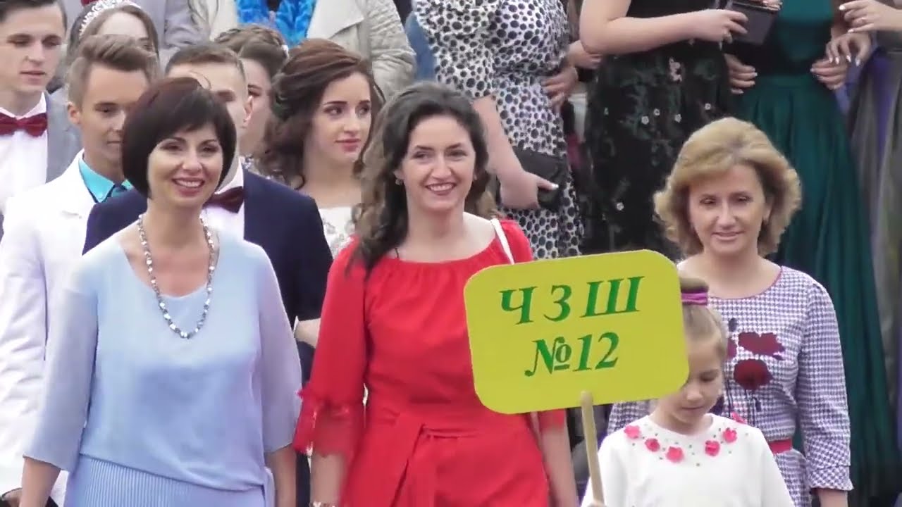 Червоноград Випускний 2018