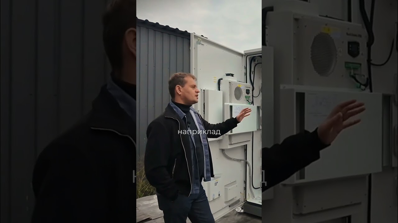 Що робити при нестачі потужності з мережі у пікові години? 