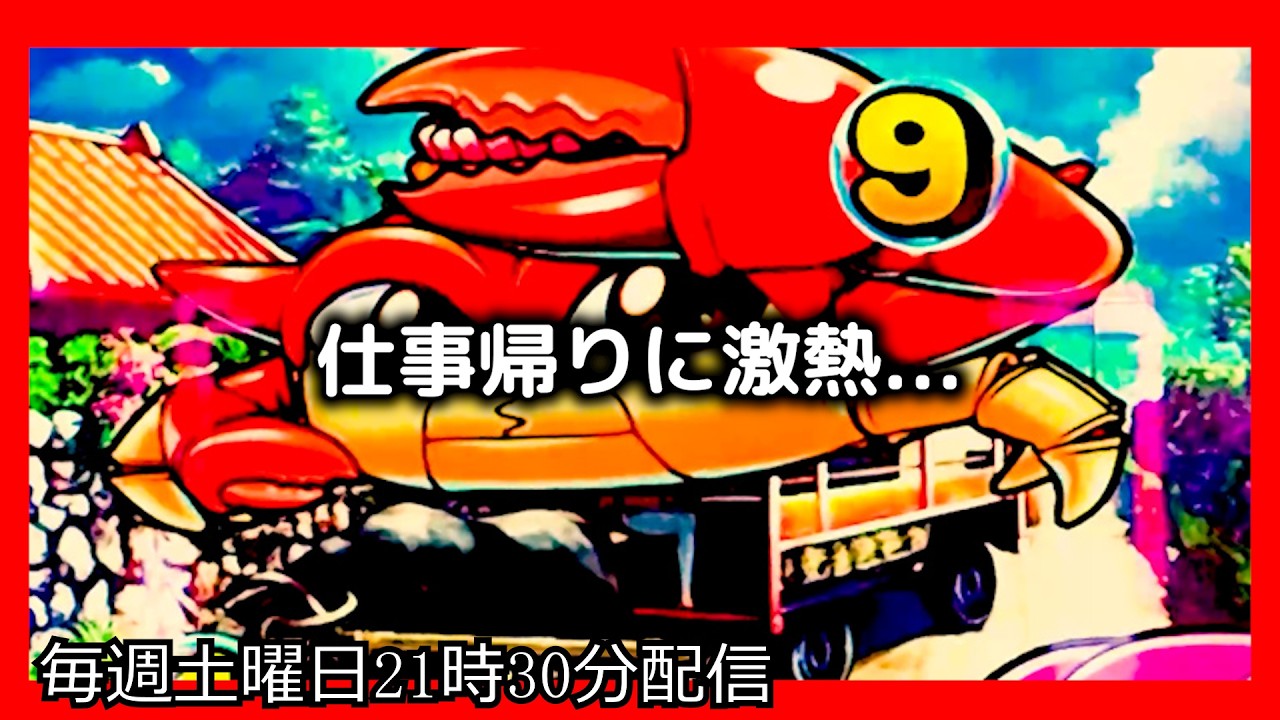 海物語の沖縄新台でお金を増やそうとしてみたら、とんでもない激熱がやってきました。【Pスーパー海物語IN沖縄6】【沖海6 パチンコ 海物語 ライブ ガチ践大海5!】#パーラーあげ実