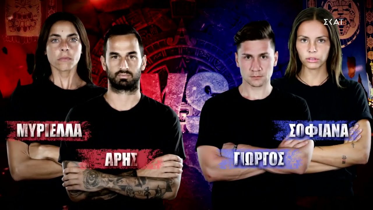 Σε συγκλονιστικό flag race κρίνεται ο νικητής του σημερινού αγώνα επικοινωνίας | Survivor |