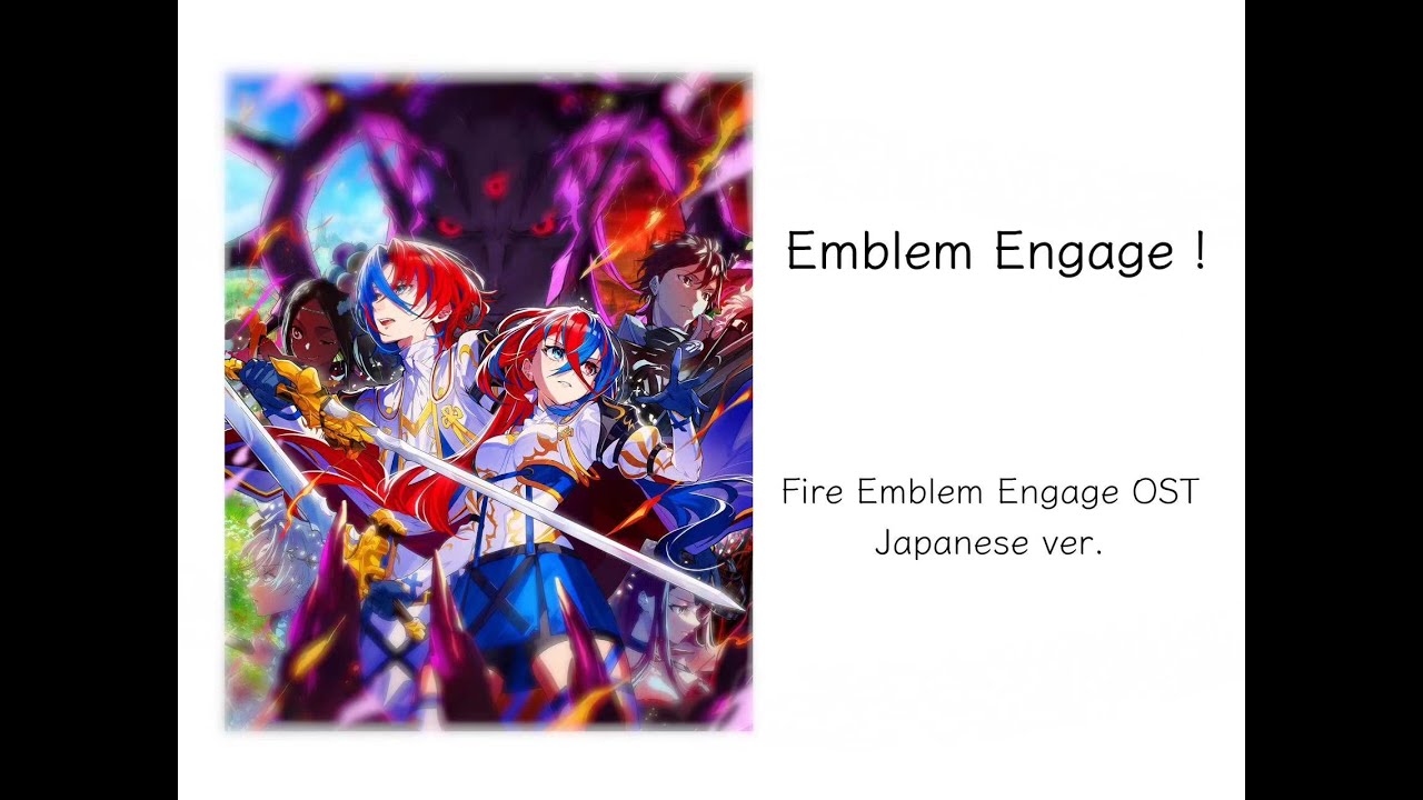 Emblem Engage! /Ryo ファイアーエムブレムエンゲージ OP日本語歌詞付き