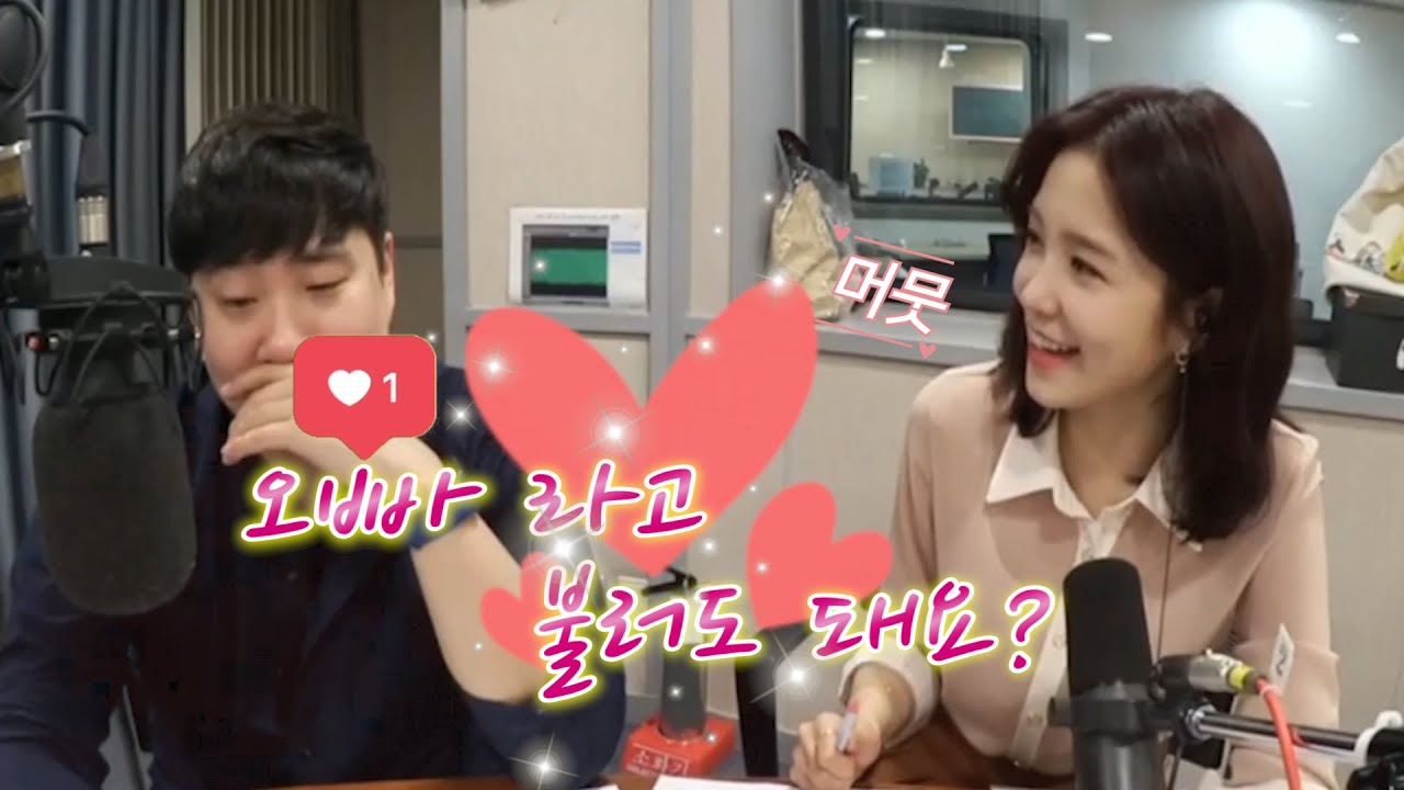 선배 이제는 오빠라고 부를게