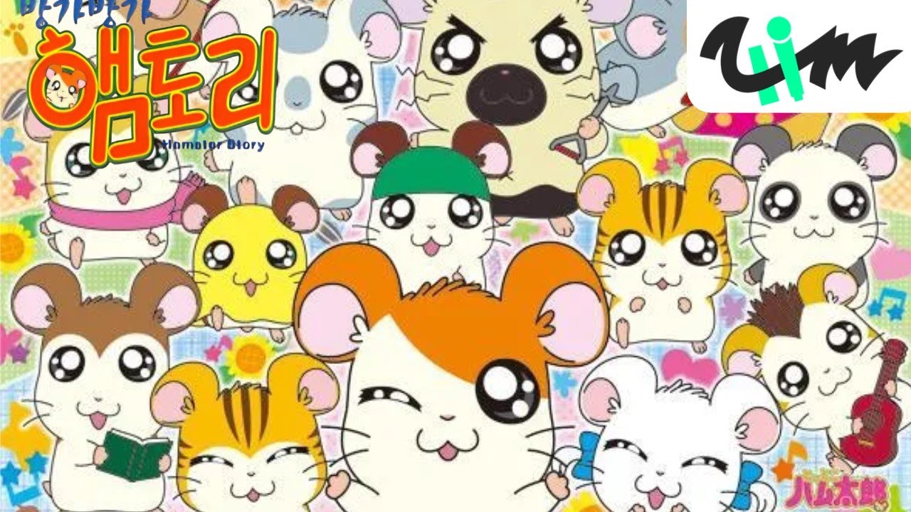 방가방가햄토리 | 더울림 2025 2학기 정기공연