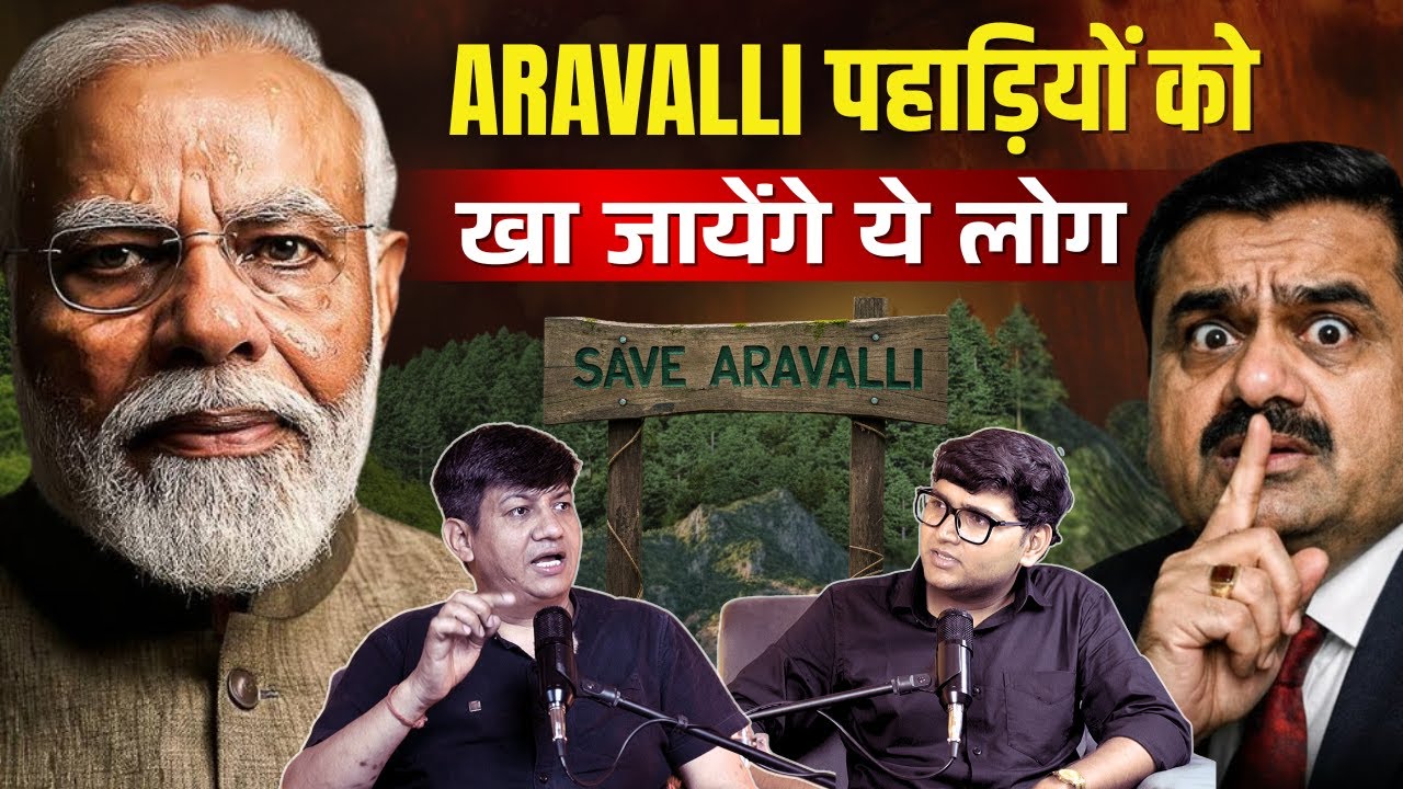 These people will eat up the Aravalli hills Devendra Balhara on Aravalli Movement Rahul Attri HK1...