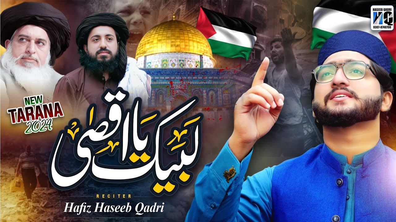 TLP Tarana 2024 - Labbaik Ya Aqsa - TLP Trana - Saad Rizvi - Hafiz Haseeb Qadri