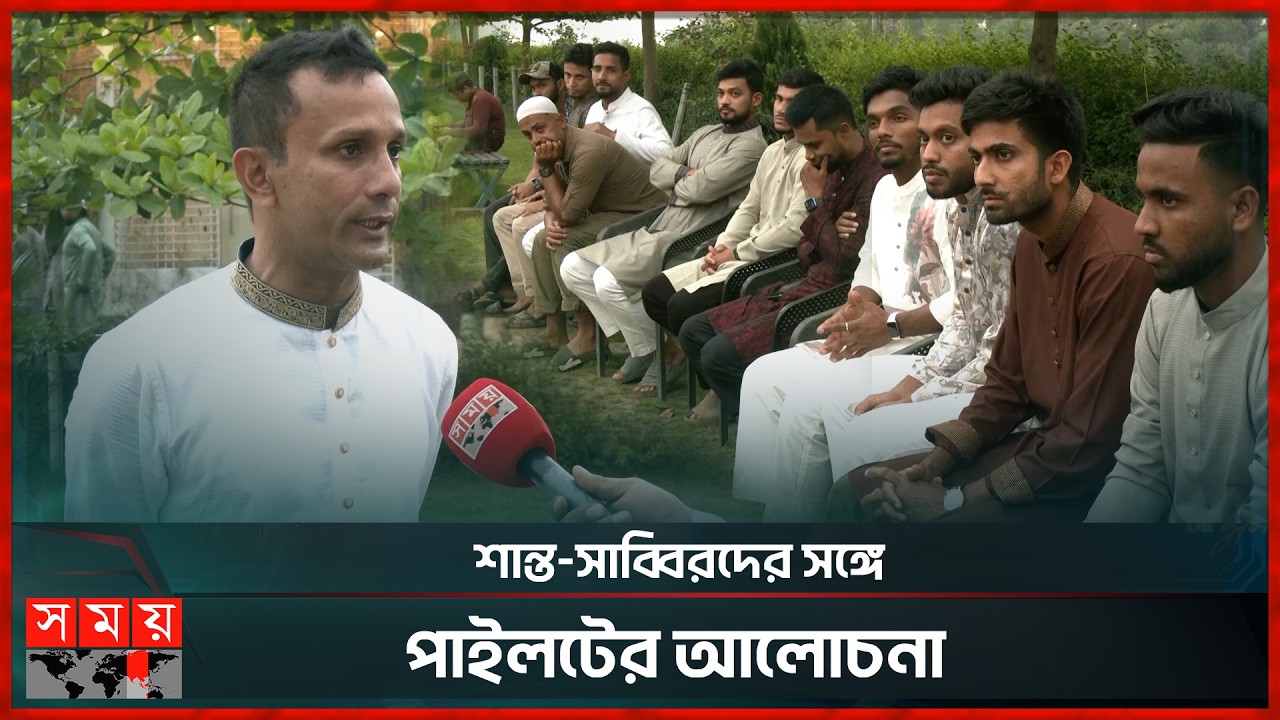 রাজশাহীর ক্রিকেটের উন্নয়নে একাট্টা সাবেক ও বর্তমানরা | Rajshahi Cricket | Khaled Mashud Pilot