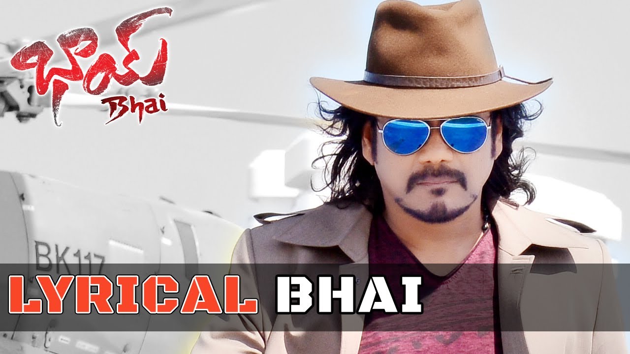 Bhai Telugu Movie || Bhai Full Song With Lyrics || Nagarjuna, Richa Gangopadyaya || Devi Sri Prasad