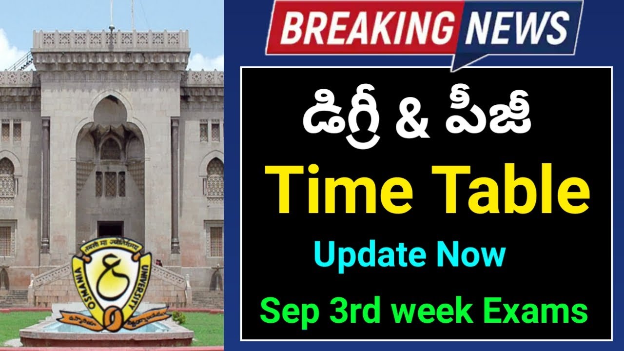 TS Degree, PG Exams Time Tables Update || Time Tables Release date || Exams Dates Update 2020