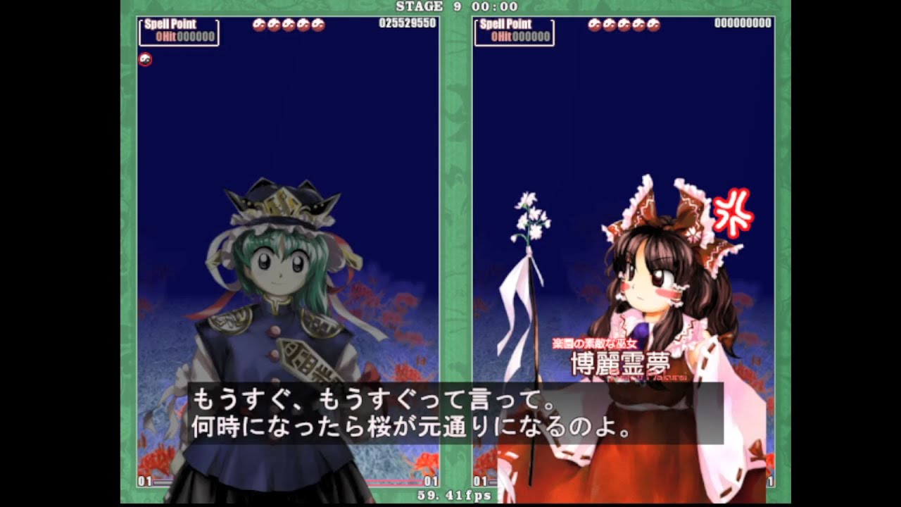 Touhou 9 PoFV Eiki Shiki 1cc!