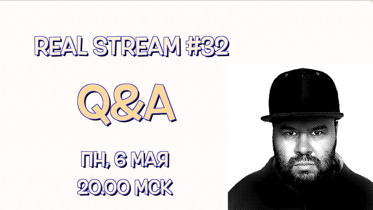 Real Stream #32 Q&A / 