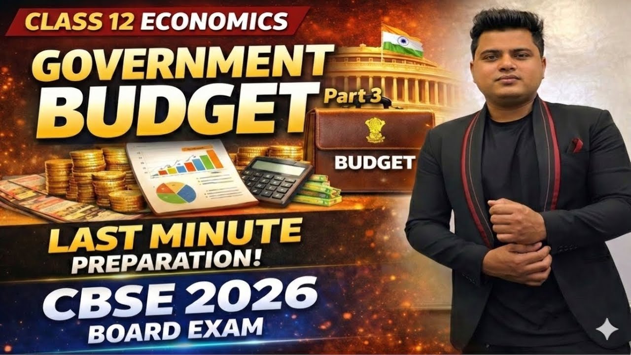 Government Budget Part 3 | Class 12 Economics | CBSE 2026 Board Exam | Last Minute Revision