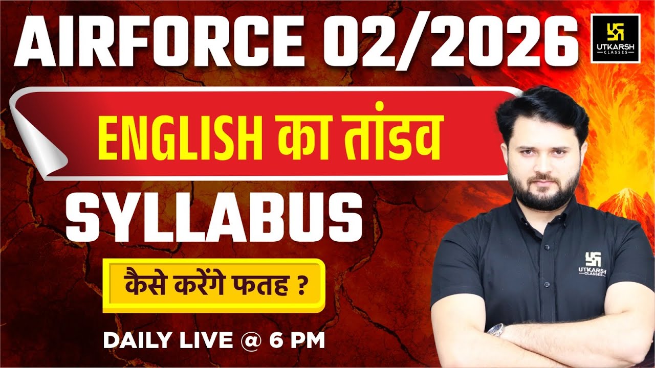 Airforce Syllabus 2025 | Airforce English Syllabus | Utkarsh Defence Academy | Vikas Sir